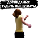 😕 emoji Debra Morgan @stickersb2b Telegram sticker 6 of 23