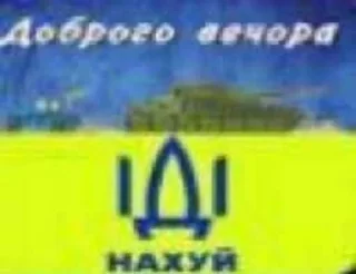 🌟 emoji ЧВК Впопінс @penitent_memes Telegram sticker 13 of 22