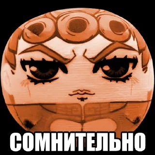 🐦 emoji Giorno's Angry Balls {@amo_gio} Telegram sticker 5 of 44