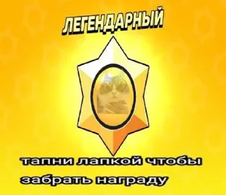 🌟 emoji Жоски комар 250 :: Грибы Telegram sticker 11 of 26