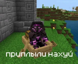 Sticker from приплыли | by @wolfy03channel