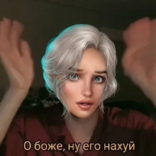😧 emoji агаточка Telegram sticker 11 of 36