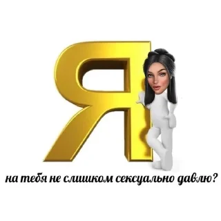 🌸 emoji агаточка Telegram sticker 13 of 36