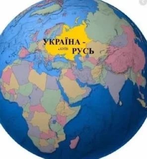 🌟 emoji Український пачок від @Pwpsslsl Telegram sticker 7 of 94