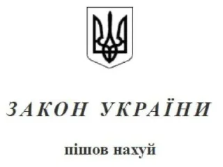 🌟 emoji Український пачок від @Pwpsslsl Telegram sticker 23 of 94