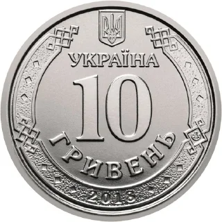 🪙 emoji Банкноти Гривень 💵 Telegram sticker 14 of 17