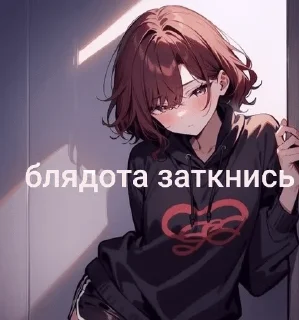 🌟 emoji оняме жизнь Telegram sticker 18 of 97