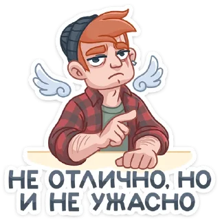 🤨 emoji Разочарованный Амур (@TgSticker) Telegram sticker 18 of 48