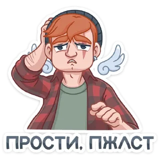 😥 emoji Разочарованный Амур (@TgSticker) Telegram sticker 23 of 48