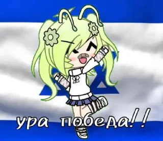 🎉 emoji Говно Гусеница Telegram sticker 11 of 28