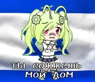 💥 emoji Говно Гусеница Telegram sticker 15 of 28