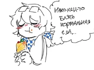 Sticker from Люцилошки