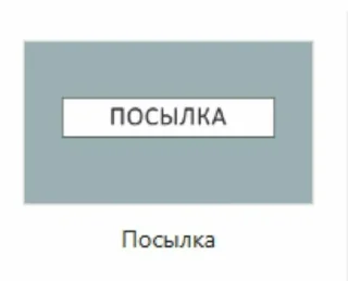Sticker from Поверпоинт