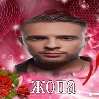 😘 emoji Я КОНЧЕНЫЙ БЕГИТЕ/мем Telegram sticker 23 of 104