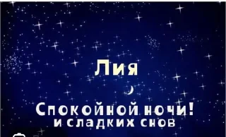 Sticker from Лич