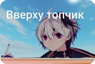 👆 emoji Рп Секай Роблокс 😱 Telegram sticker 14 of 44