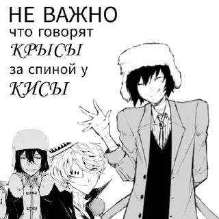 🌟 emoji @Bungou_stray_dogs1 Telegram sticker 16 of 39