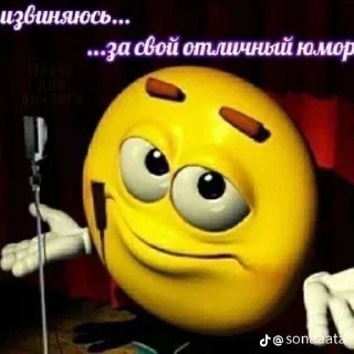 🙂 emoji Сдохни или умри Telegram sticker 9 of 25