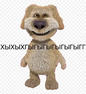 🐶 emoji БЭНИТА Telegram sticker 15 of 32