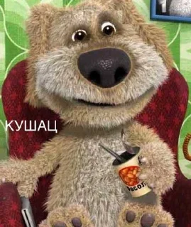 🐶 emoji БЭНИТА Telegram sticker 4 of 32