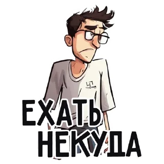 Sticker from ЧеПочем Бар Красноярск