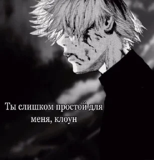 🖤 emoji Тру гуль @akihaqqwe Telegram sticker 10 of 65