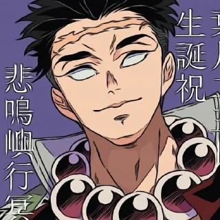 🌟 emoji Это стикеры с Гёмеем🙏🏻 Telegram sticker 14 of 45