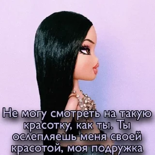 😘 emoji Чеблч Telegram sticker 15 of 42