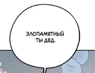 😑 emoji Собачий инцест Telegram sticker 19 of 37