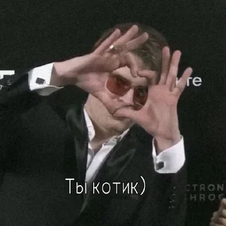 😘 emoji Сергей Горошко секси бомба💗 Telegram sticker 24 of 51