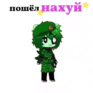 🖕 emoji Я фундук ем белок- @flippy_gli Telegram sticker 9 of 11