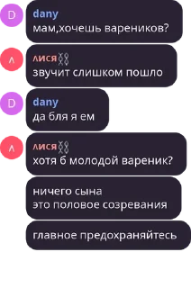 ❌ emoji Лися пипися Telegram sticker 8 of 14