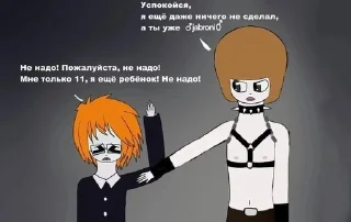 😈 emoji рендалл и его братва Telegram sticker 9 of 20