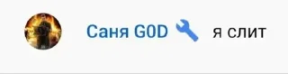 😑 emoji а чё? Telegram sticker 9 of 53