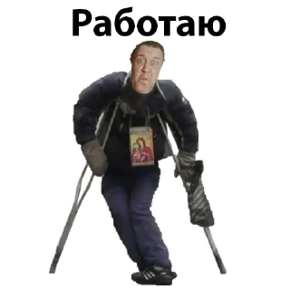 🧑‍🦽 emoji ТОП ХАТА Telegram sticker 6 of 26