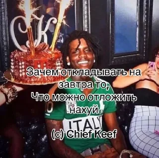 Sticker from Chief Keef // Женщина 𑄝