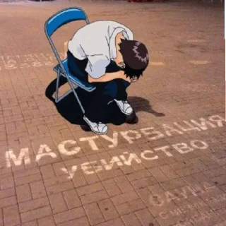 Sticker from плачу