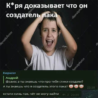 🤡 emoji тонусный какиш Telegram sticker 14 of 62