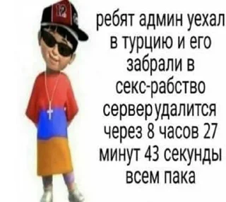 Sticker from тонусный какиш