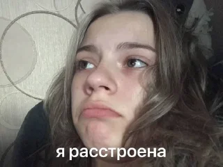 😞 emoji почему я плачу как ебаная сука Telegram sticker 9 of 20