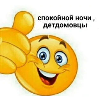 😘 emoji ты хуйло 3.0 Telegram sticker 13 of 120