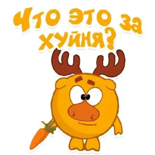 😅 emoji ты хуйло 3.0 Telegram sticker 15 of 120