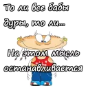 ☺️ emoji Масяня :: @animesticks Telegram sticker 14 of 19
