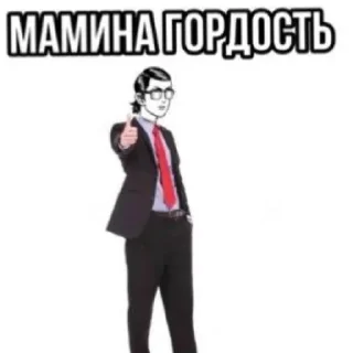 😉 emoji Токийские мстители Telegram sticker 19 of 54