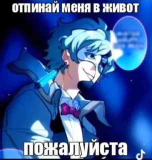 🥺 emoji Дотторе пассив Telegram sticker 23 of 65
