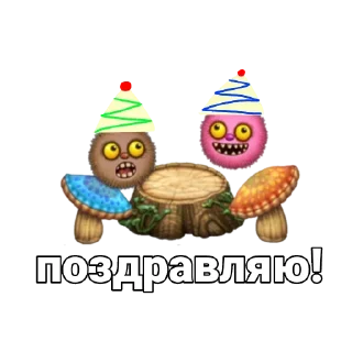 🥳 emoji MSM Telegram sticker 22 of 77