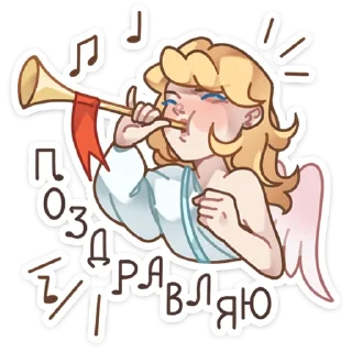 🥳 emoji Серафима (@TgSticker) Telegram sticker 13 of 48