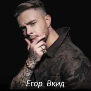 🌟 emoji любимый егорчик❤️🤭 Telegram sticker 22 of 33
