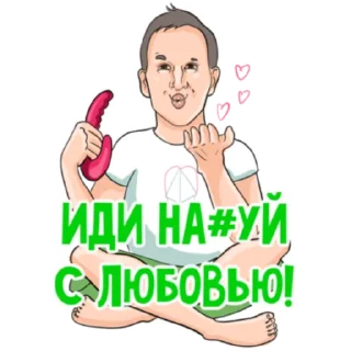 ❤️ emoji Creative eggs Telegram sticker 5 of 33