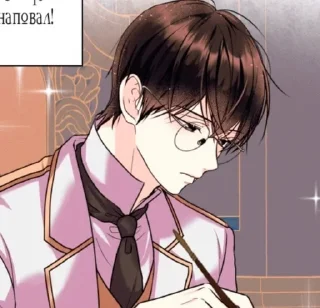💖 emoji седзе манхвочки Telegram sticker 22 of 57